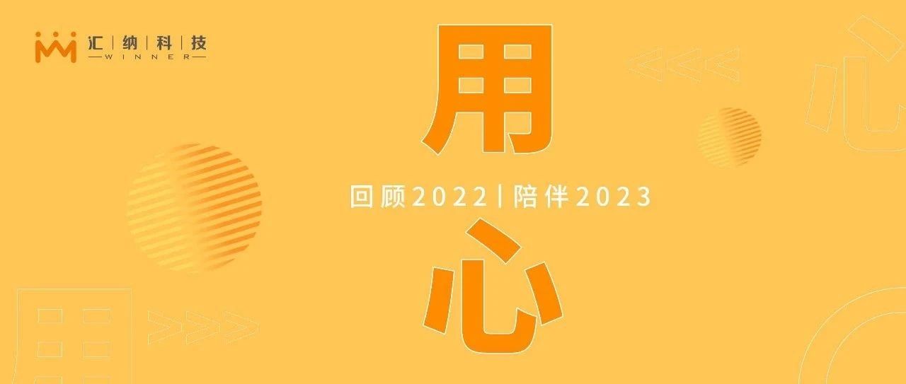 δáġ2022