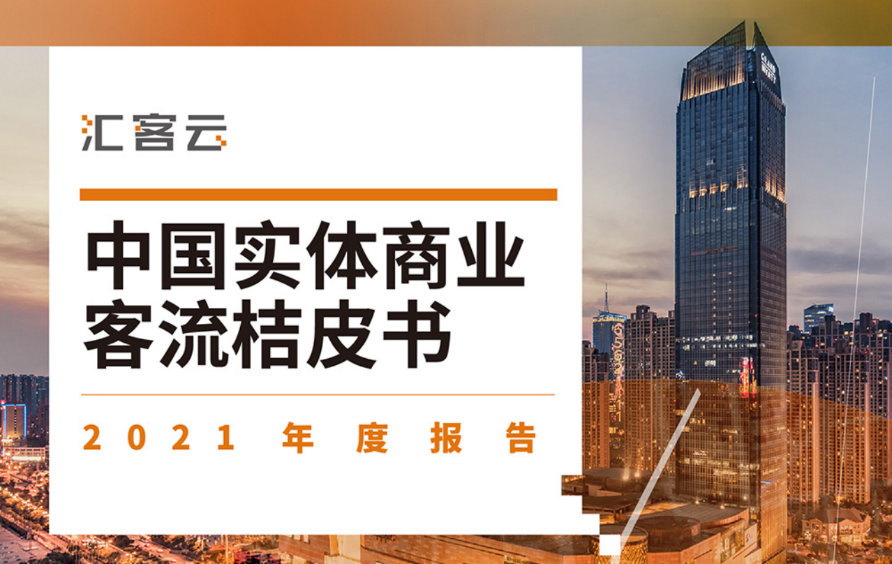 8ͷΨһٷվϷƼơйʵҵƤ顷2021ȱ棺ٶʵҵ