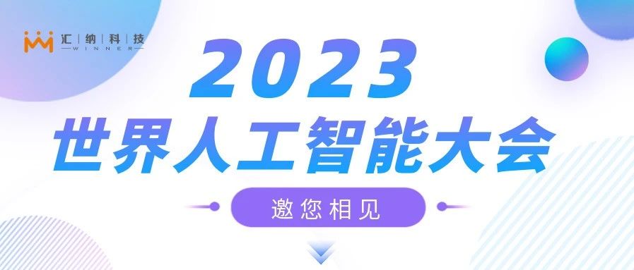 2023˹ܴ8ͷΨһٷվϷ