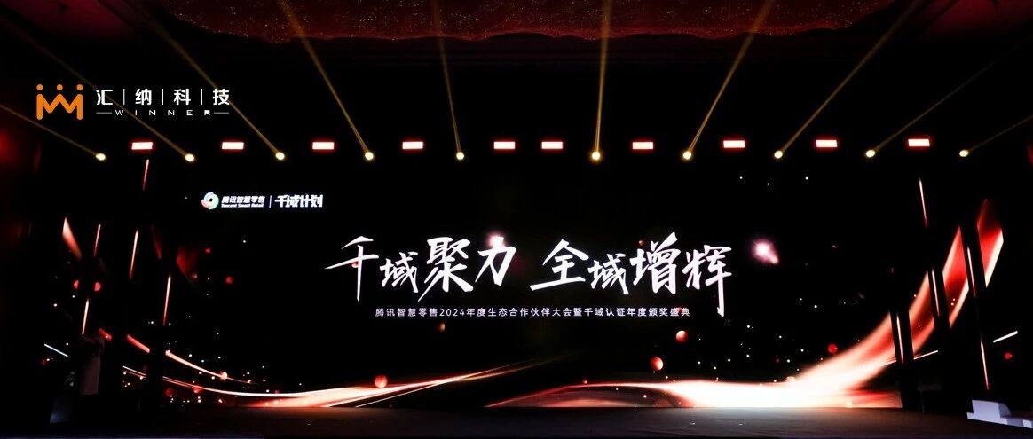 ��8ͷ�����Ψһ�ٷ���վ��Ϸ�Ƽ������������ݳ�Ϊ��Ѷ�ǻ����ۺ����Ĺ�ҵ���ȷ������顱