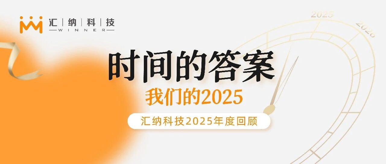 ʱ����յ�ح���ǵ�2025